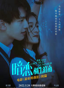 年目标梭哈